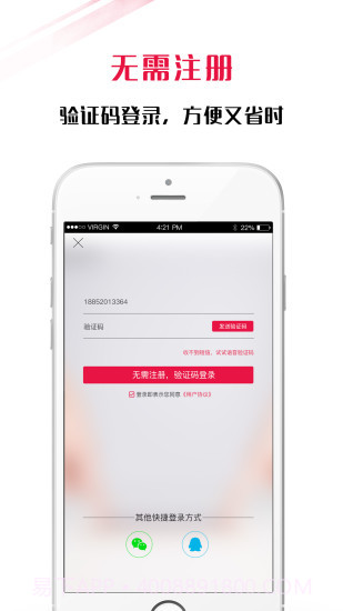 换换优品截图1 换换优品截图1