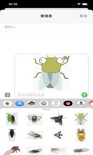 夏蝉截图2 夏蝉截图2