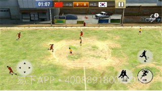 王者足球世界杯截图3