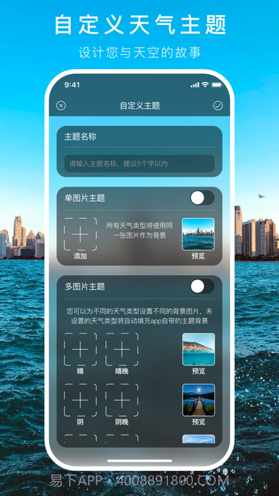 透明天气时钟小部件截图1 透明天气时钟小部件截图1