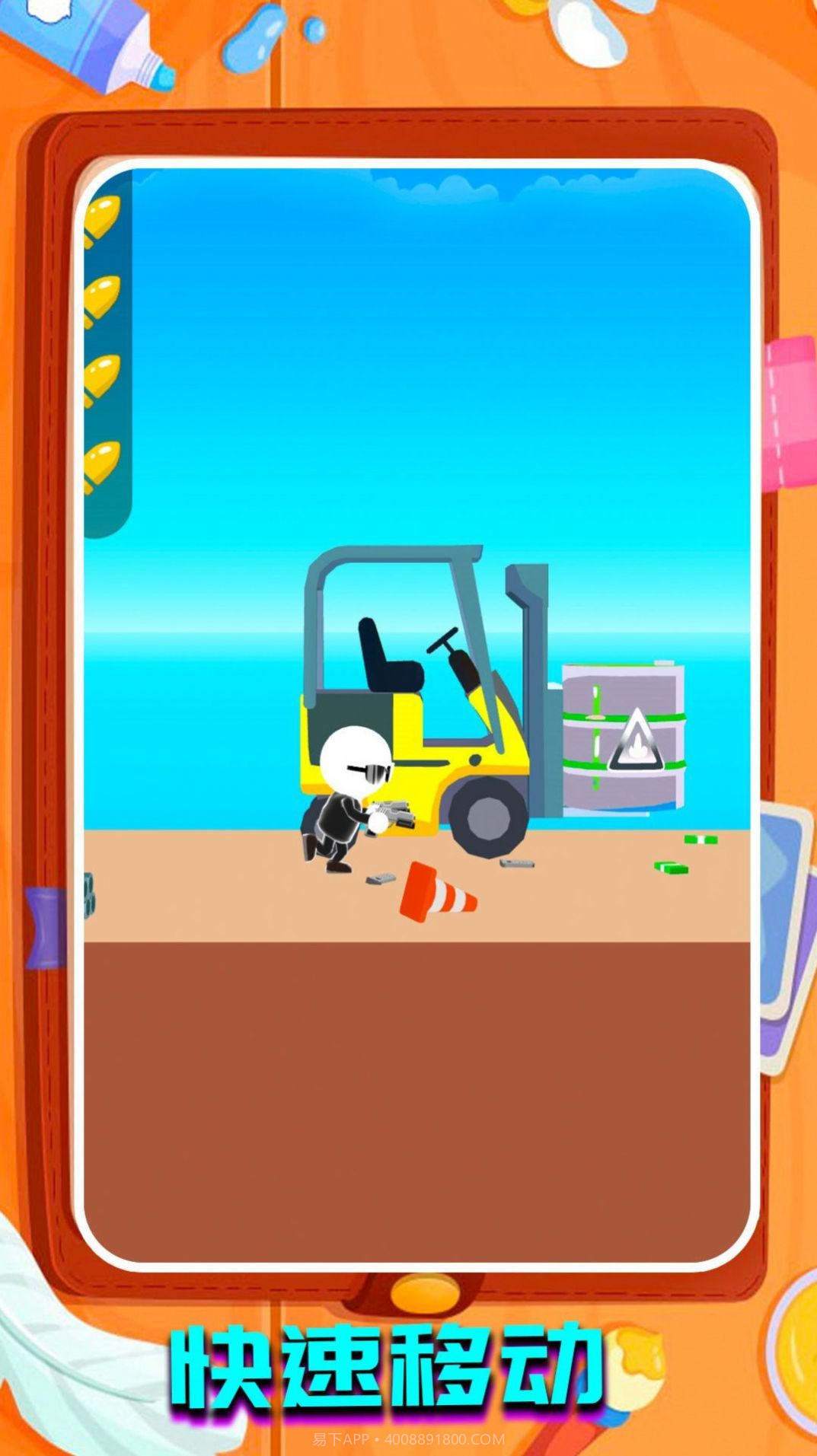 小兄弟冲冲截图1 小兄弟冲冲截图1