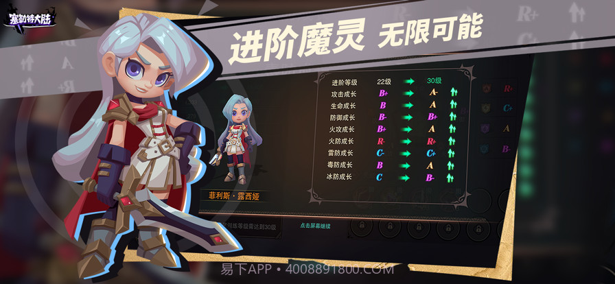 塞勒特大陆截图4 塞勒特大陆截图4