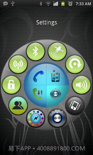 速度启动器 Speed Launcher Pro截图4 速度启动器 Speed Launcher Pro截图4