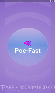Poe Fast截图1