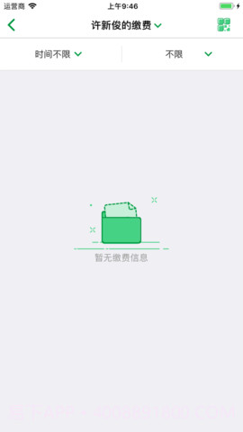 何氏眼科(何氏眼科近视手术价格)V1.1.6 安卓免费版截图1 何氏眼科(何氏眼科近视手术价格)V1.1.6 安卓免费版截图1