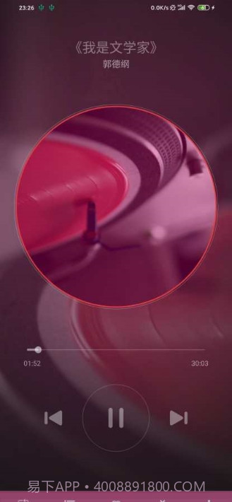 木木播放器截图1 木木播放器截图1