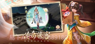 神雕侠侣2截图2 神雕侠侣2截图2