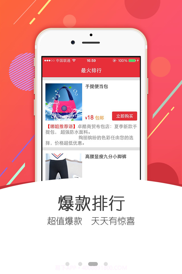 超速多开助手截图3