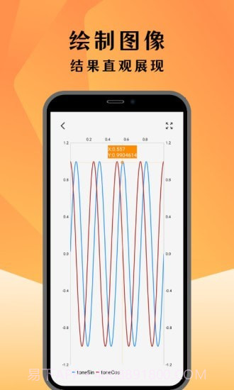 编程计算器截图3 编程计算器截图3