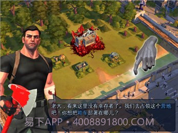 僵尸危机生死之战截图2 僵尸危机生死之战截图2