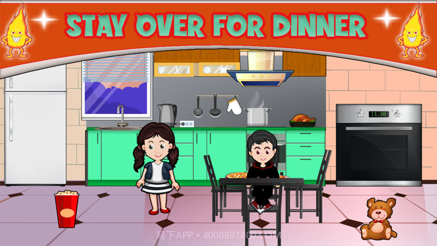 永远假装我最好的朋友截图3