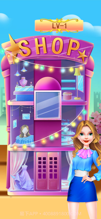 演艺之路截图4 演艺之路截图4