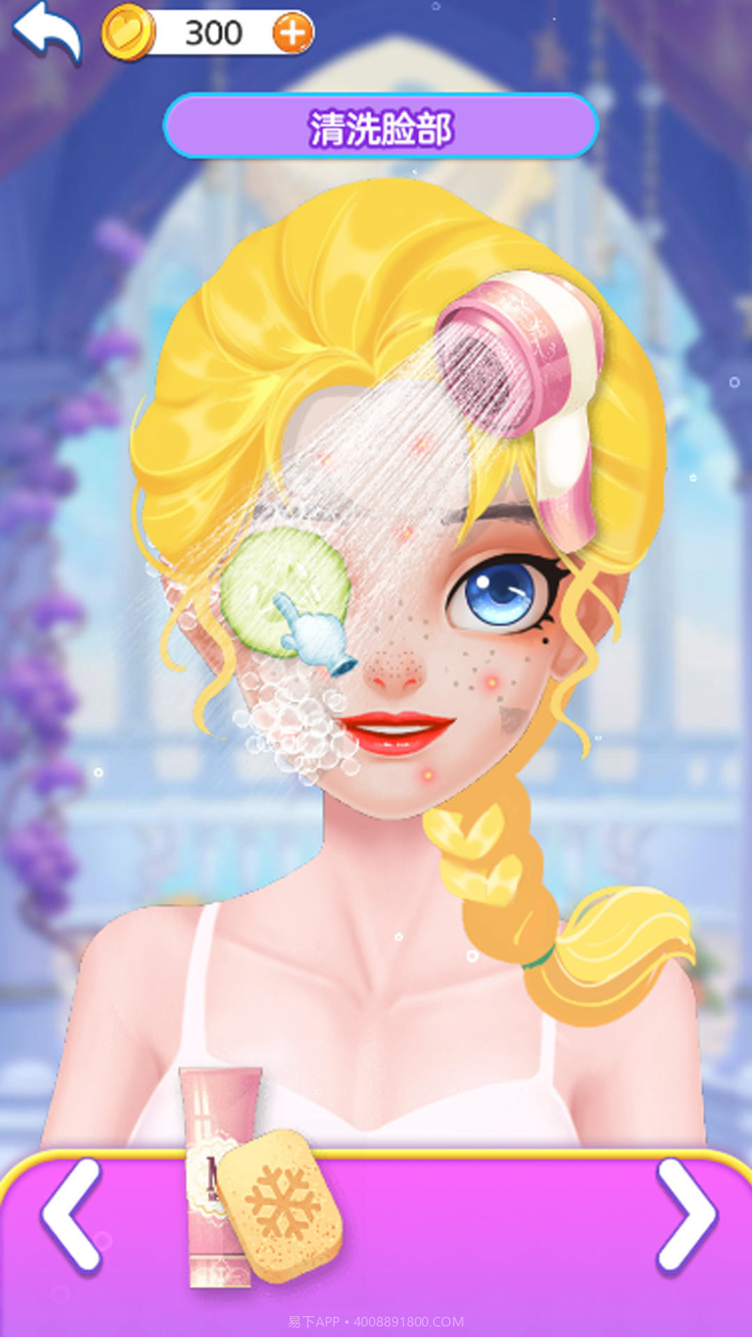 公主化妆模拟截图1