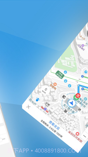 北斗导航民用版正版截图2 北斗导航民用版正版截图2