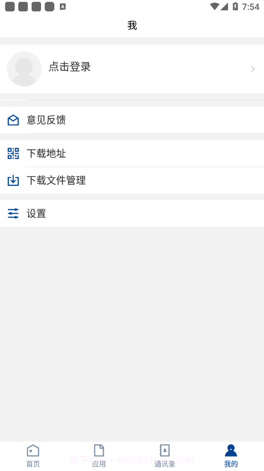 邯郸职业技术学院截图3 邯郸职业技术学院截图3