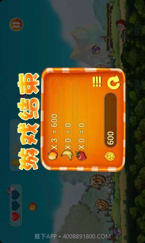 超级躲避球HD截图4 超级躲避球HD截图4