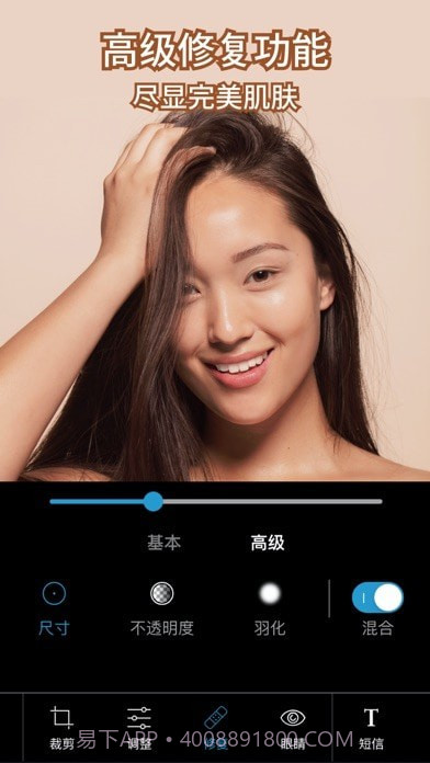 Photoshop Express截图4 Photoshop Express截图4