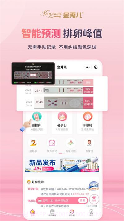 金秀儿截图3 金秀儿截图3