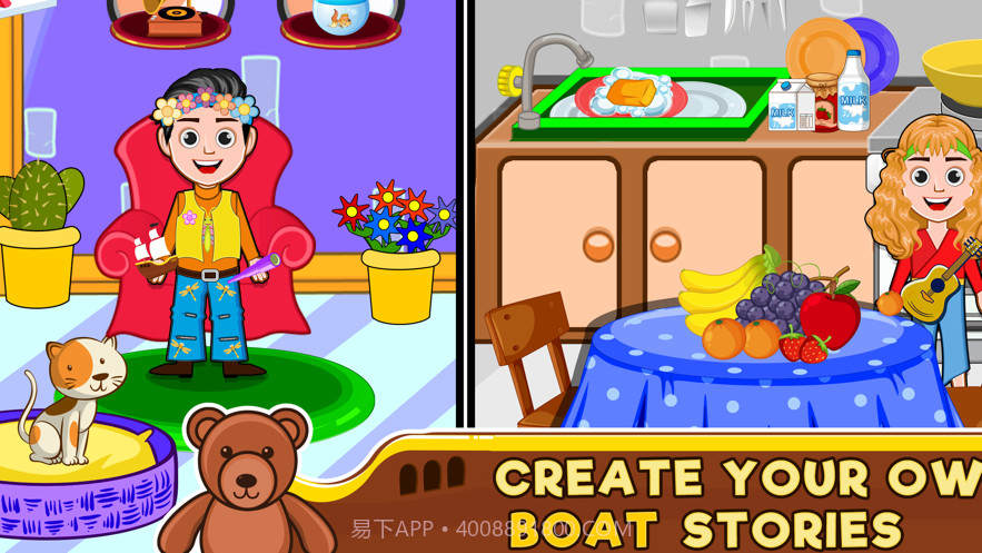 假装岛船冒险截图4