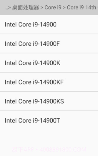CPU-L截图1 CPU-L截图1