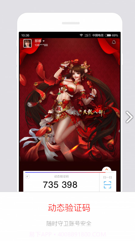 畅游+(畅游+论坛授权令牌)V2.15.1 安卓中文版截图5 畅游+(畅游+论坛授权令牌)V2.15.1 安卓中文版截图5