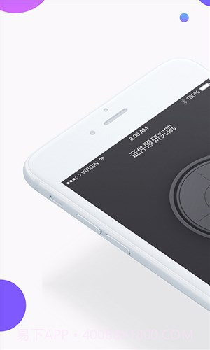 证件照研究院截图1 证件照研究院截图1