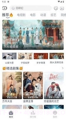 咔咔影视手机版截图3