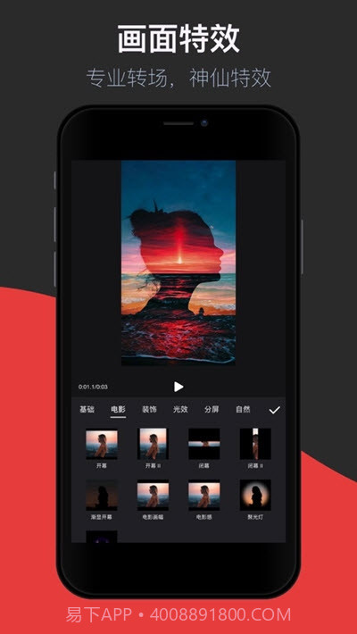 videoshot录屏软件截图1