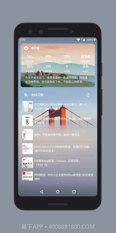 会话微件截图4 会话微件截图4