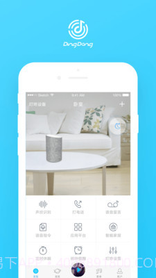 叮咚音箱截图1 叮咚音箱截图1