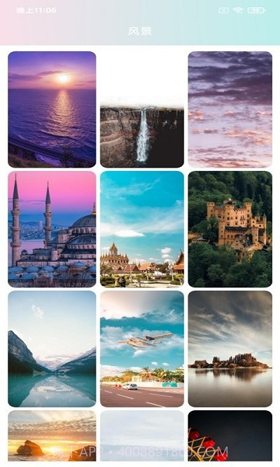 壁纸主题大全免费版截图4 壁纸主题大全免费版截图4