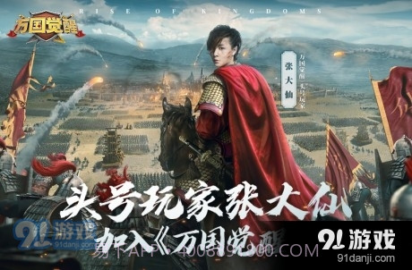 万国觉醒脚本截图3 万国觉醒脚本截图3