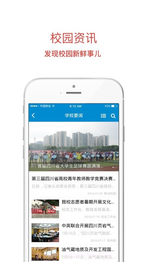 中航大截图1 中航大截图1