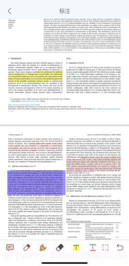 边写边搜截图4 边写边搜截图4