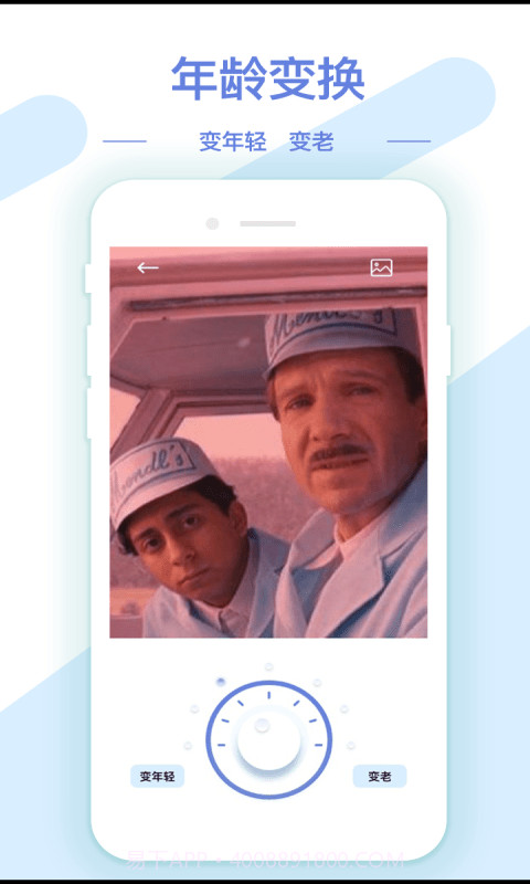 AI修图抠图工具截图3 AI修图抠图工具截图3