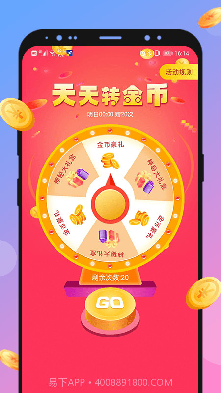 全能加速神器截图3