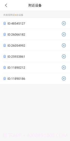 V380Lite截图3 V380Lite截图3
