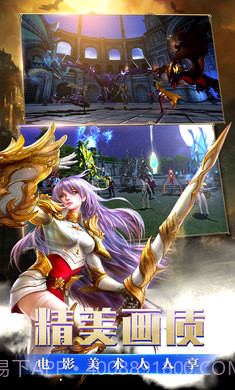 原神之光截图3 原神之光截图3