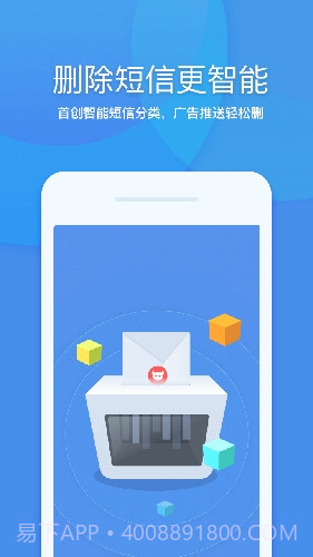 360清理大师极速版截图4 360清理大师极速版截图4