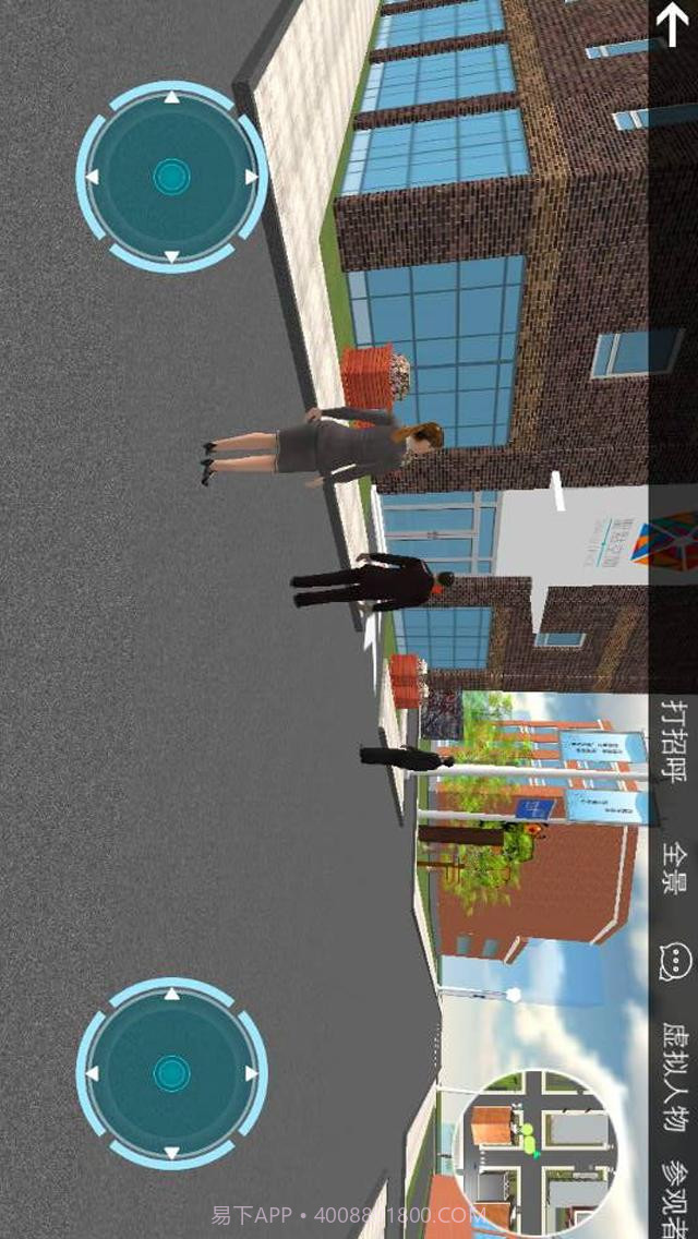 51空中艺术馆截图2 51空中艺术馆截图2