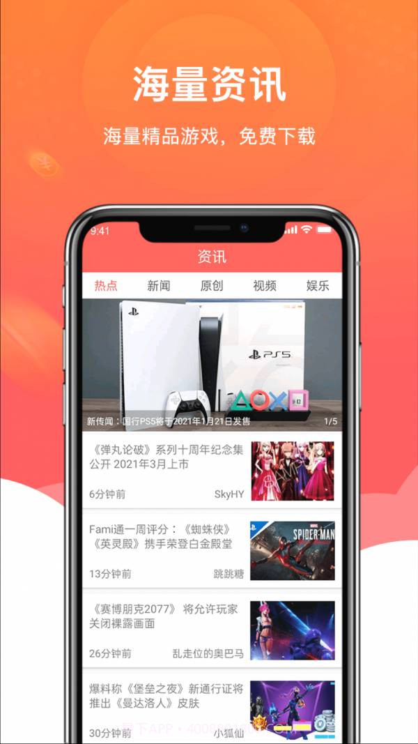 闲闲试玩截图1 闲闲试玩截图1