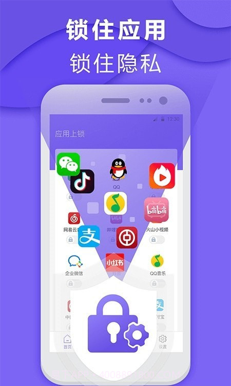 软件加密截图3 软件加密截图3