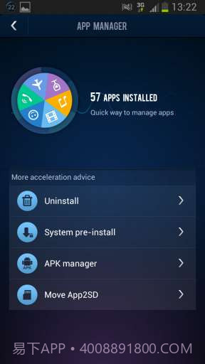 系统加速工具截图4 系统加速工具截图4