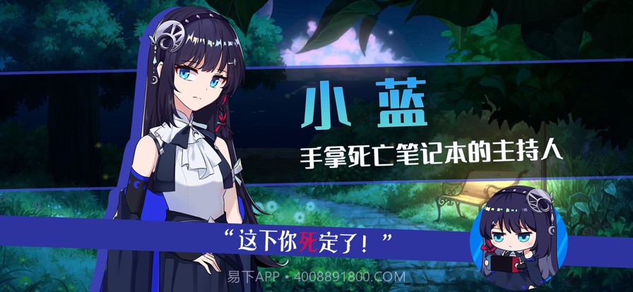 小黄与小蓝的海龟汤故事截图2