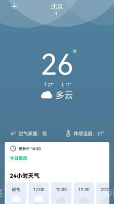 夏荷天气截图1 夏荷天气截图1
