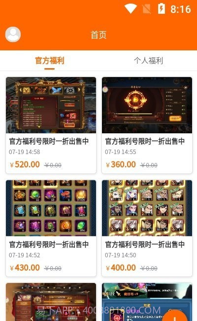 沙盒游戏截图2 沙盒游戏截图2