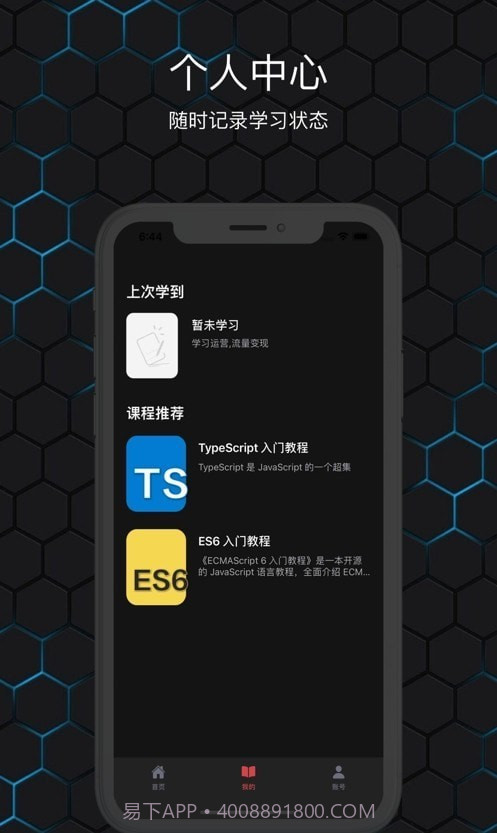 红糖云服截图1 红糖云服截图1