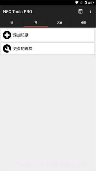 NFC工具截图3 NFC工具截图3