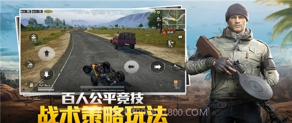 和平精英灵敏度辅助ios版截图2