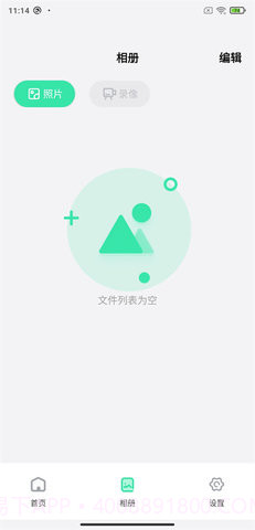 dlscope监控截图2